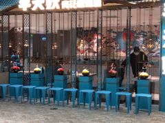 -半天妖烤鱼(诺德广场店)