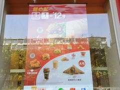-麦当劳(宜昌东山大道店)