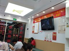 -郑远元专业修脚房(百花三路店)