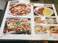 菜单-重庆火锅水库鱼庄(南油店)