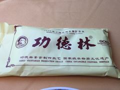 -功德林(南京西路店)