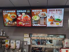 -永和大王·现磨豆浆·卤肉饭(九亭SH085店)
