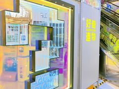 -广州保利时光里(建设大马路店)