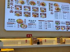 -十八梯邓凳面(大坪正街店)