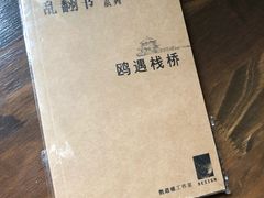 -良友书坊(安徽路店)