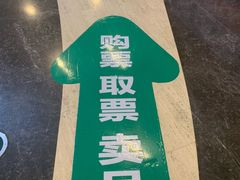 -博纳国际影城(铜锣湾激光巨幕杜比店)