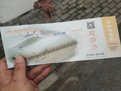 -缥缈峰景区