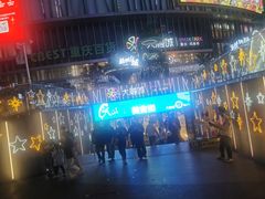 -观音桥步行街