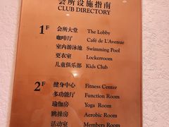 -浦鸿会游泳健身中心·Ambassy Club PD(金桥碧云国际社区店)