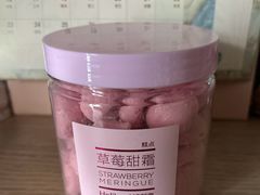 -好利来(上海长宁龙之梦店)