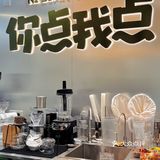 露营风小清新咖啡厅一整个爱住[爱心]就在时代城～ 