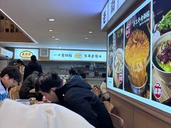 -老新隆牛肉锅贴(新街口店)