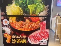 -吉野家 (新街口外大街店)