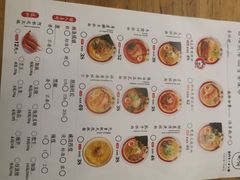 -雷门拉面(龙湖成都金楠天街店)