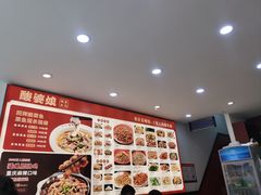 -酸婆娘江湖川菜(紫竹路店)