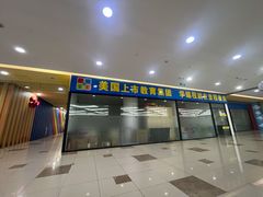 -童程童美少儿编程乐高机器人(世纪都会校区)