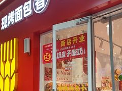 -味多美蛋糕(灯市口店)