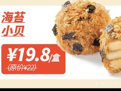 -墨茉点心局(国金街店)