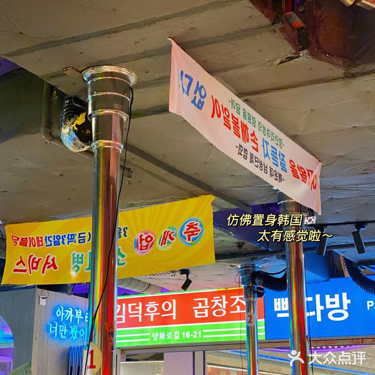 杭州探店|假装在韩国🇰🇷拍照圣地!