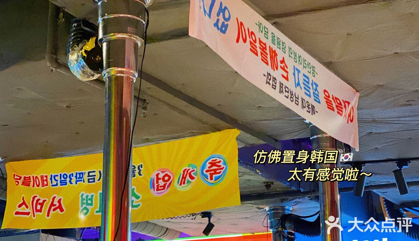 杭州探店｜假装在韩国🇰🇷拍照圣地！