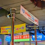 杭州探店｜假装在韩国🇰🇷拍照圣地！