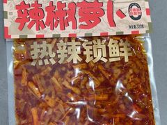 -黑色经典臭豆腐·湖南特产(坡子街店)