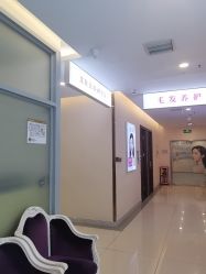 点击看大图 -长沙雅美医疗美容医院