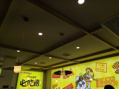 大堂-阿生哥螺蛳粉(永安街店)