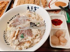 -清真·老兰家(兴善寺西街总店)