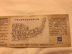 -天朝元辅-徐州民俗博物馆