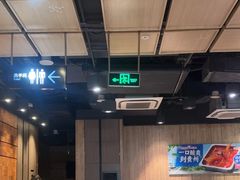 -海底捞火锅(汇悦城店)