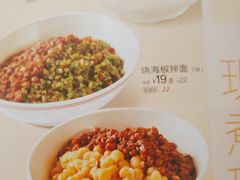 -眉州小吃(石景山店)