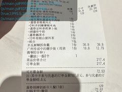 -喜势点·糖沙翁手工茶点·本地人茶居(永庆坊店)