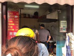等位区-钱记包子糕团