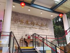 -鹿鸣酒家(越秀店)