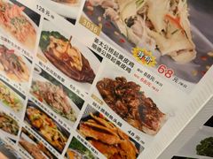 -新兴·金羊座·粤菜点心(乐峰店)