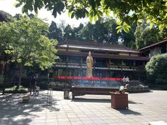 -都江堰普照寺