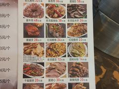 菜单-张包铺(道外店)
