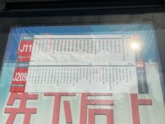 -青龙山国家森林公园