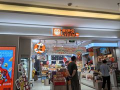 -来伊份(我格广场武宁路店)