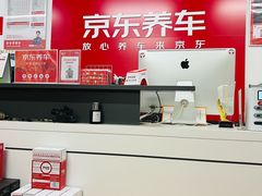 -京东养车(钓云台店)