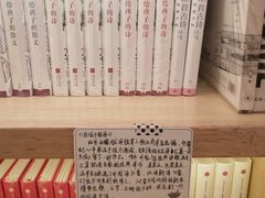 -猫的天空之城概念书店(印象城购物中心店)
