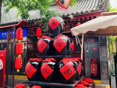 -永兴坊