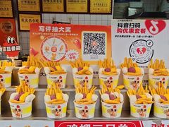 -味子夫鸡柳(解放碑总店)