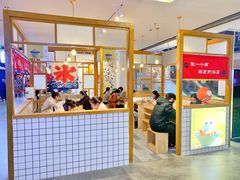 -怪物的冰与火(天虹商场中山路店)