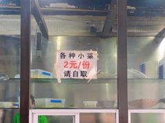 -梯坎豆花