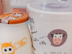-一只酸奶牛(锦城万达天虹店)