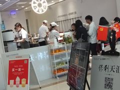-乐海城市广场(同安店)