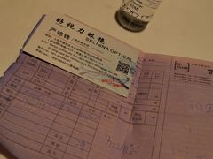 -三叶眼镜城·好视力眼镜店