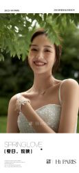-巴黎婚纱摄影(瑞安旗舰店)